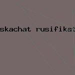 антивирус касперского 6.0 ключ
