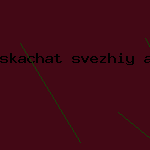 avista антивирус

