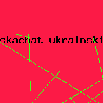 антивирус касперского для mac
