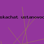 антивирус касперского 5.0
