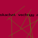антивирус htc
