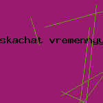 проверка антивирусника
