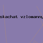 официальный сайт антивируса eset
