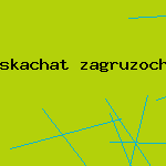 kaspersky антивирус 2009
