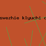 антивирус n
