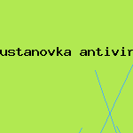 не заходит на сайты антивирусов
