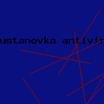 windows microsoft антивирус

