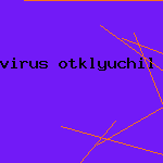 антивирус dr web cureit
