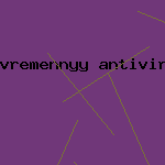 антивирус доктор вэп
