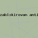скачать антивирусник для виндовс 7
