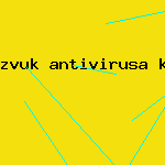 антивирус kis 7
